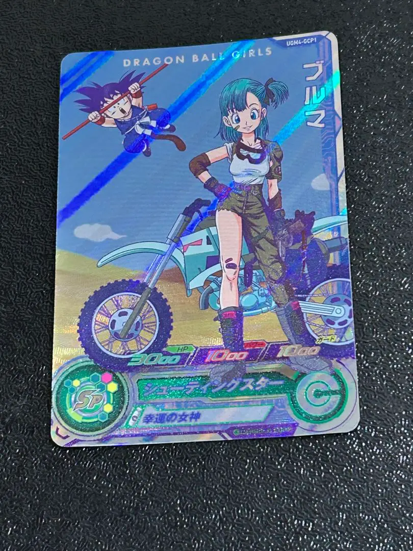 2026年最新】ドラゴンボールヒーローズUGM10ブルマの人気アイテム