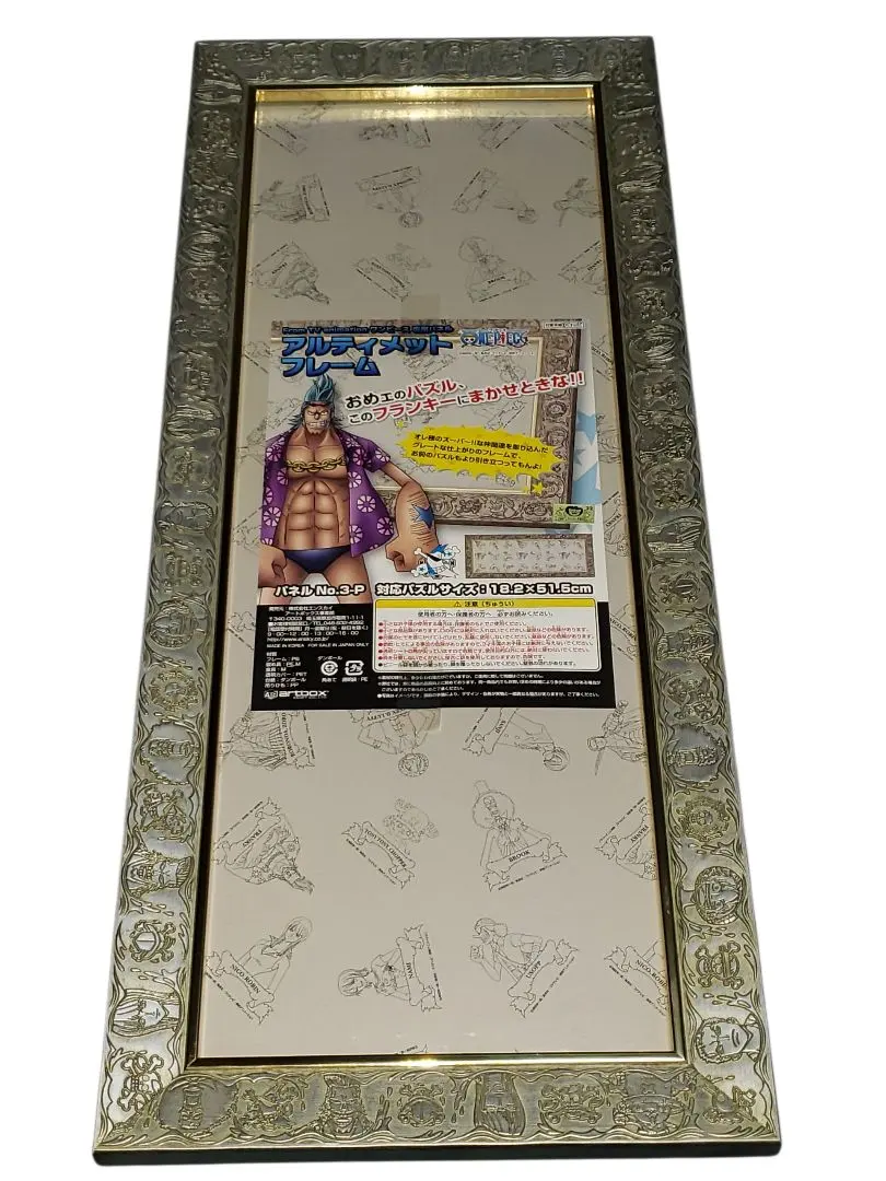 2026年最新】ワンピース アルティメットフレームの人気アイテム - メルカリ