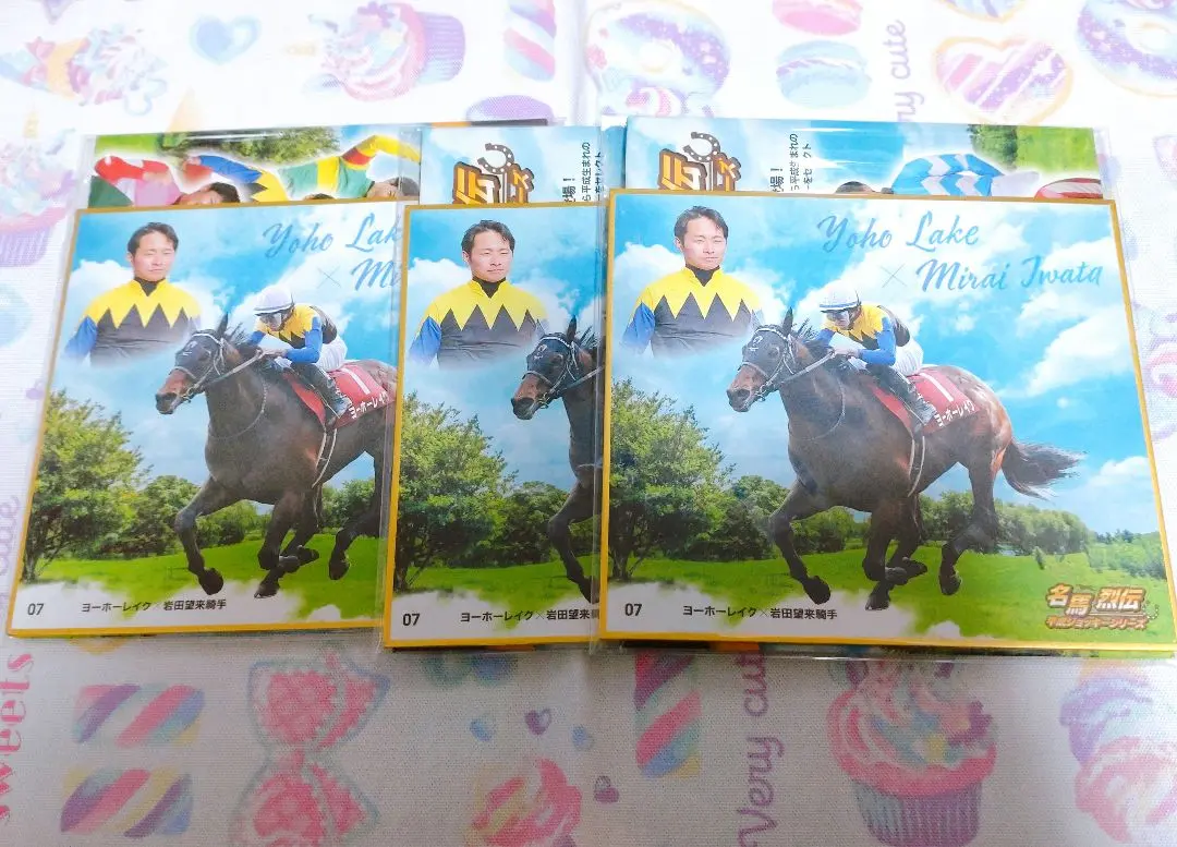 2026年最新】岩田望来の人気アイテム - メルカリ