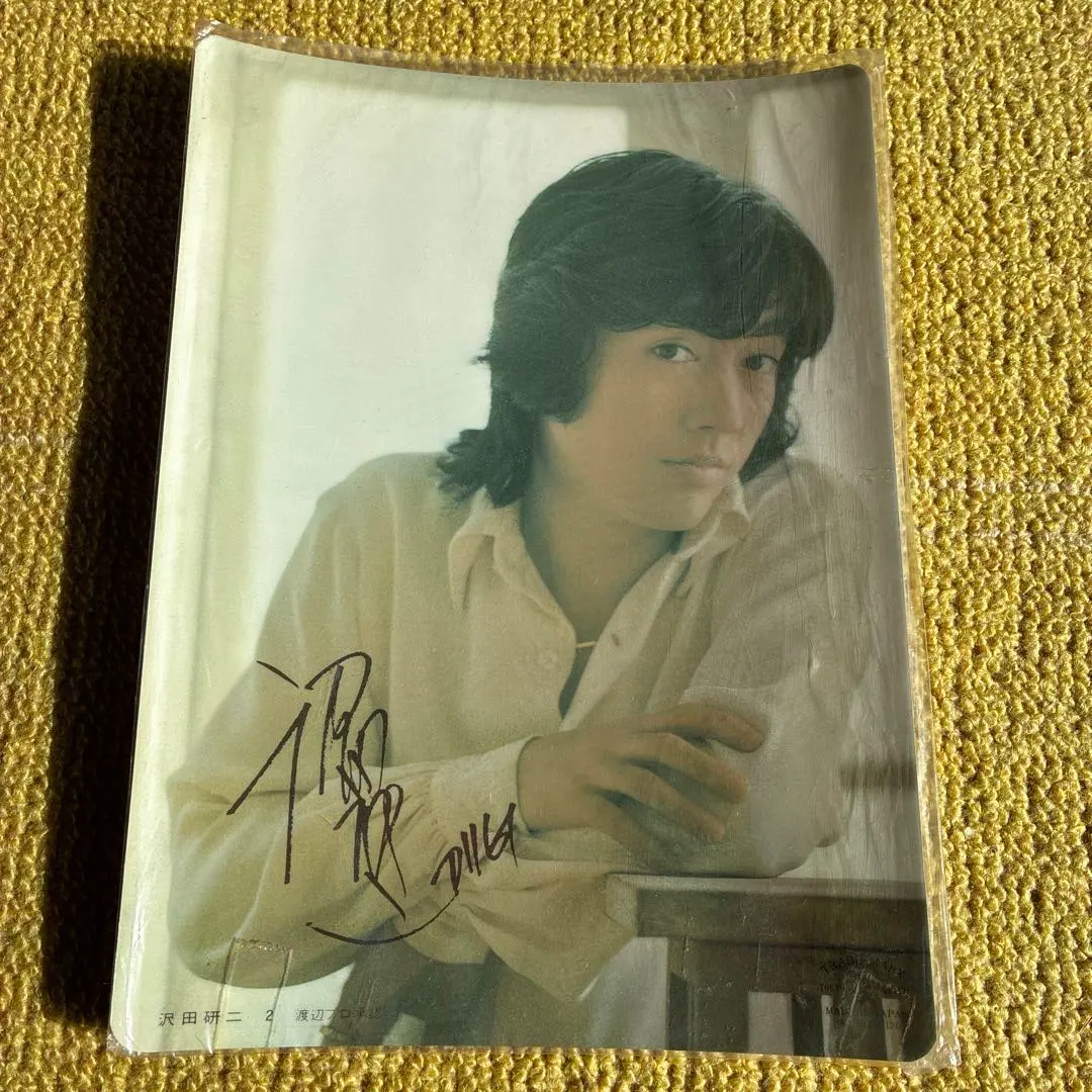 2026年最新】沢田研二 サインの人気アイテム - メルカリ