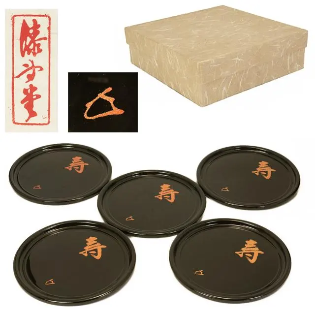 2026年最新】岡本漆専堂の人気アイテム - メルカリ