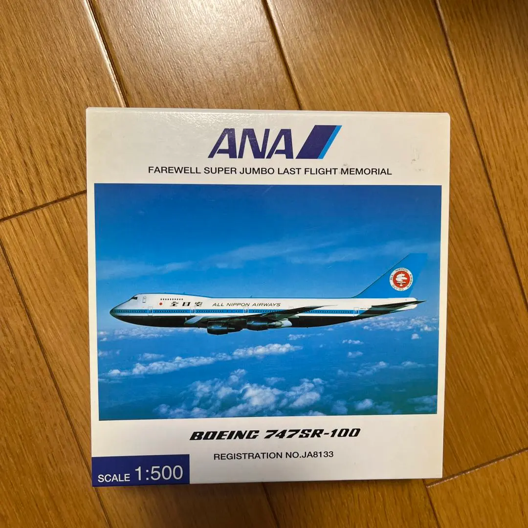 2026年最新】全日空 747srの人気アイテム - メルカリ