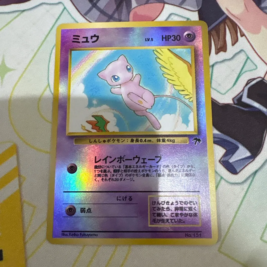 2026年最新】ミュウ lv.5の人気アイテム - メルカリ