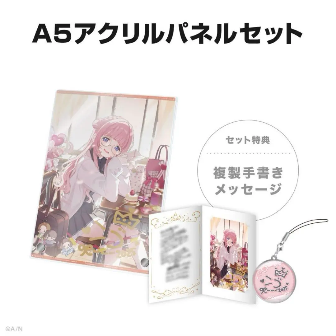 2026年最新】周央サンゴ 誕生日の人気アイテム - メルカリ