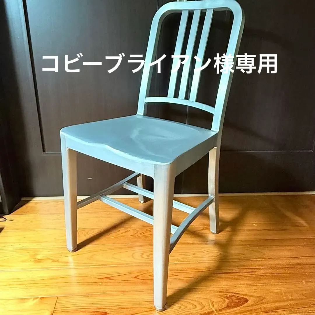 2026年最新】エメコの人気アイテム - メルカリ