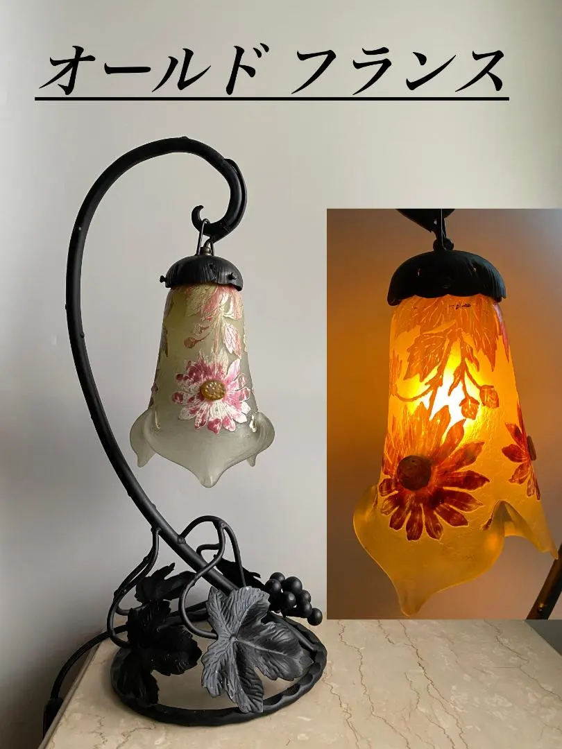 2026年最新】ドームナンシー ランプの人気アイテム - メルカリ