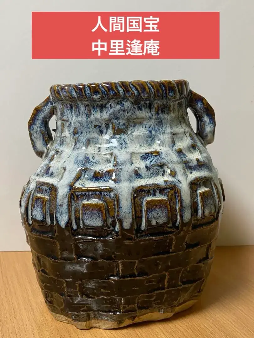 2026年最新】三島 花瓶の人気アイテム - メルカリ