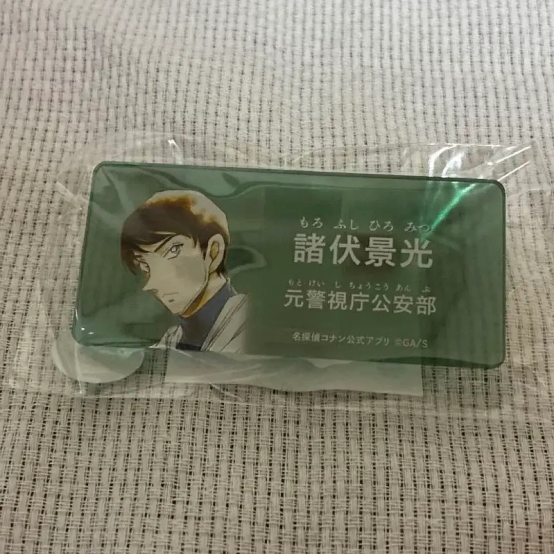 2026年最新】アクリルネームバッジ 諸伏景光の人気アイテム - メルカリ