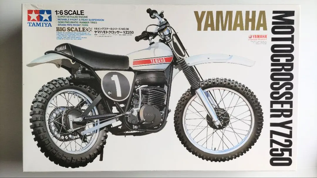 2026年最新】YZ250 ラジコンの人気アイテム - メルカリ