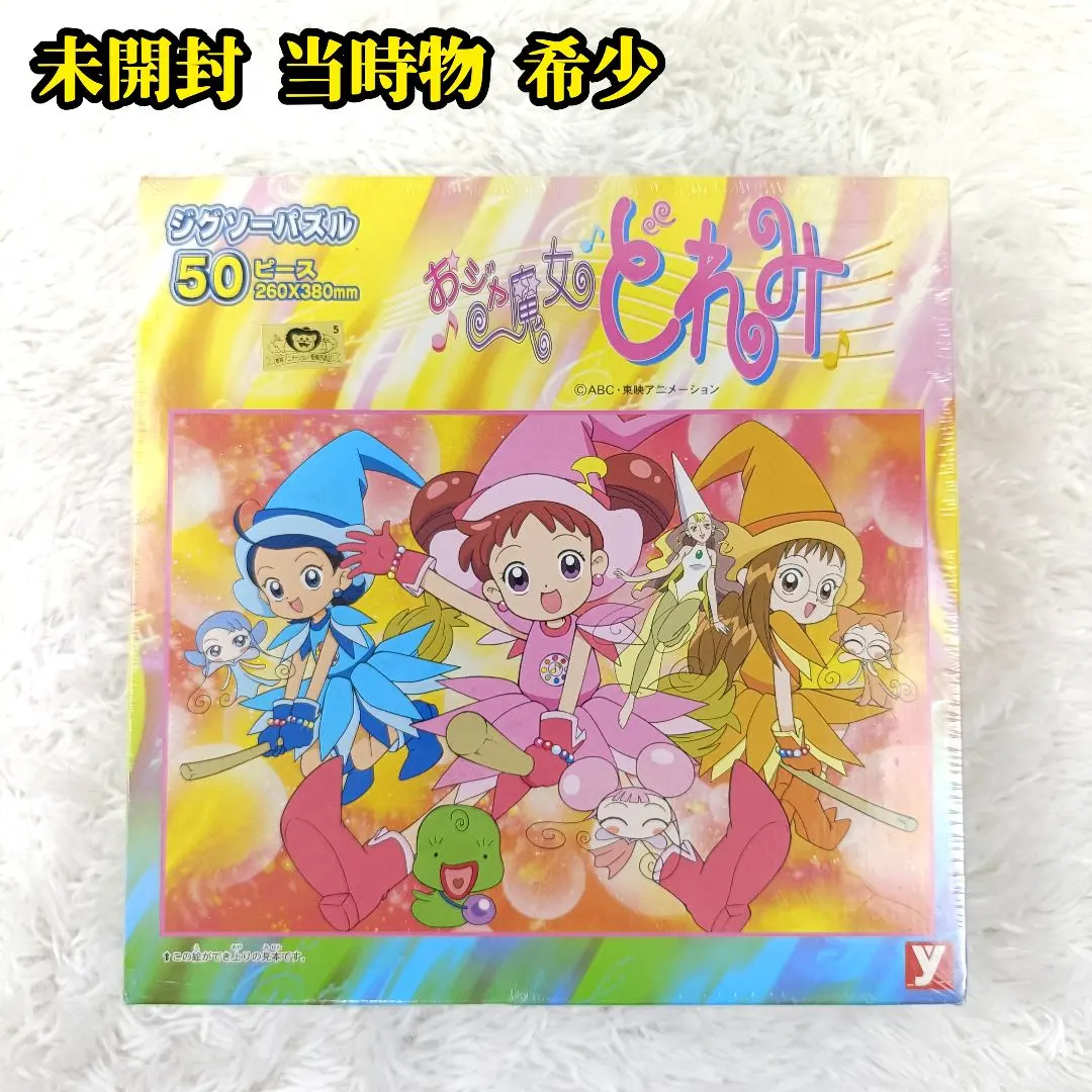2026年最新】おジャ魔女どれみ パズルの人気アイテム - メルカリ