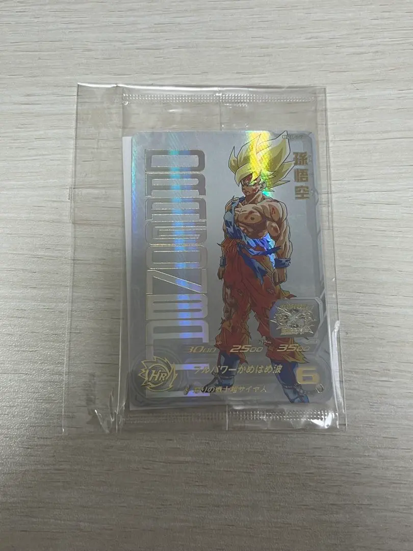 2026年最新】当たるとすげぇぞ悟空 未開封の人気アイテム - メルカリ