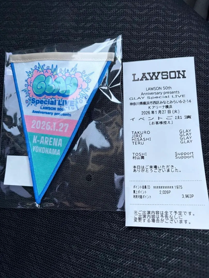 2026年最新】GLAYガーランドバッジの人気アイテム - メルカリ