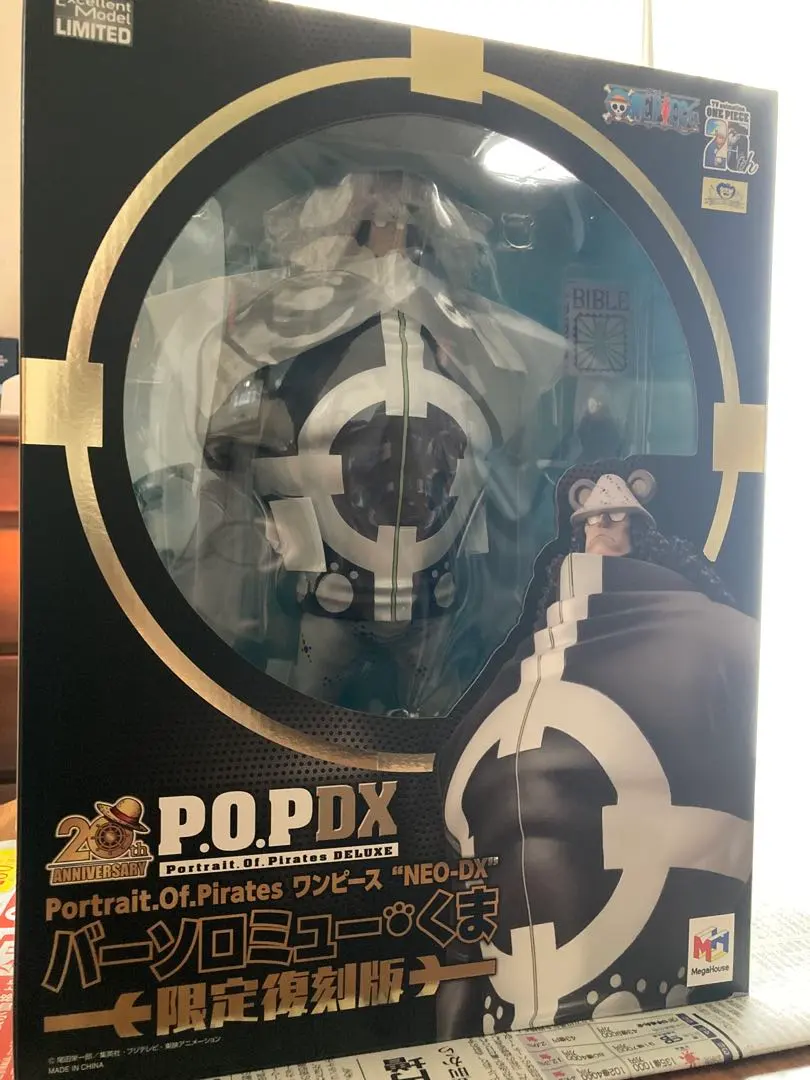 2026年最新】ワンピース NEO-DX バーソロミュー・くま 限定復刻版の