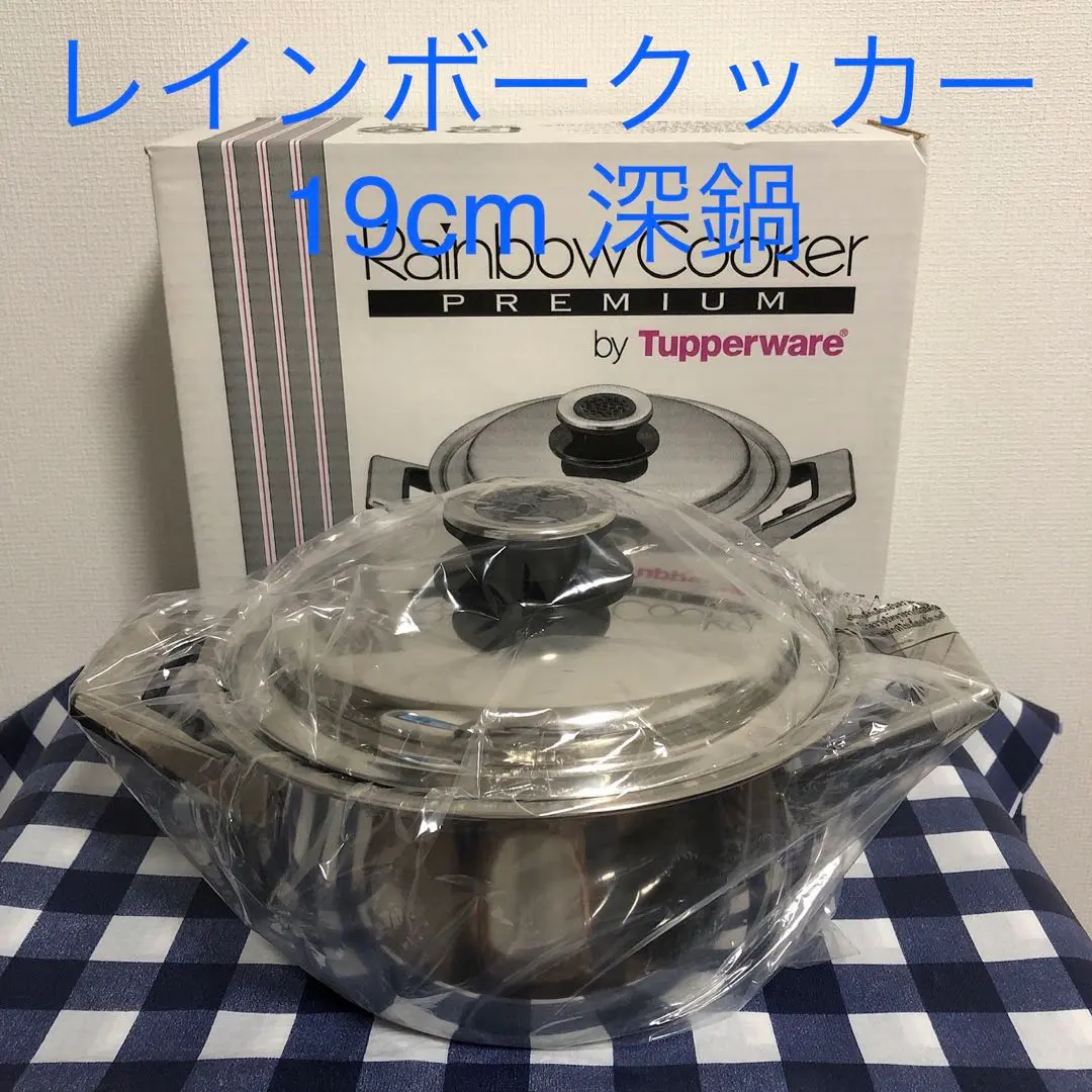 2026年最新】レインボークッカー19の人気アイテム - メルカリ