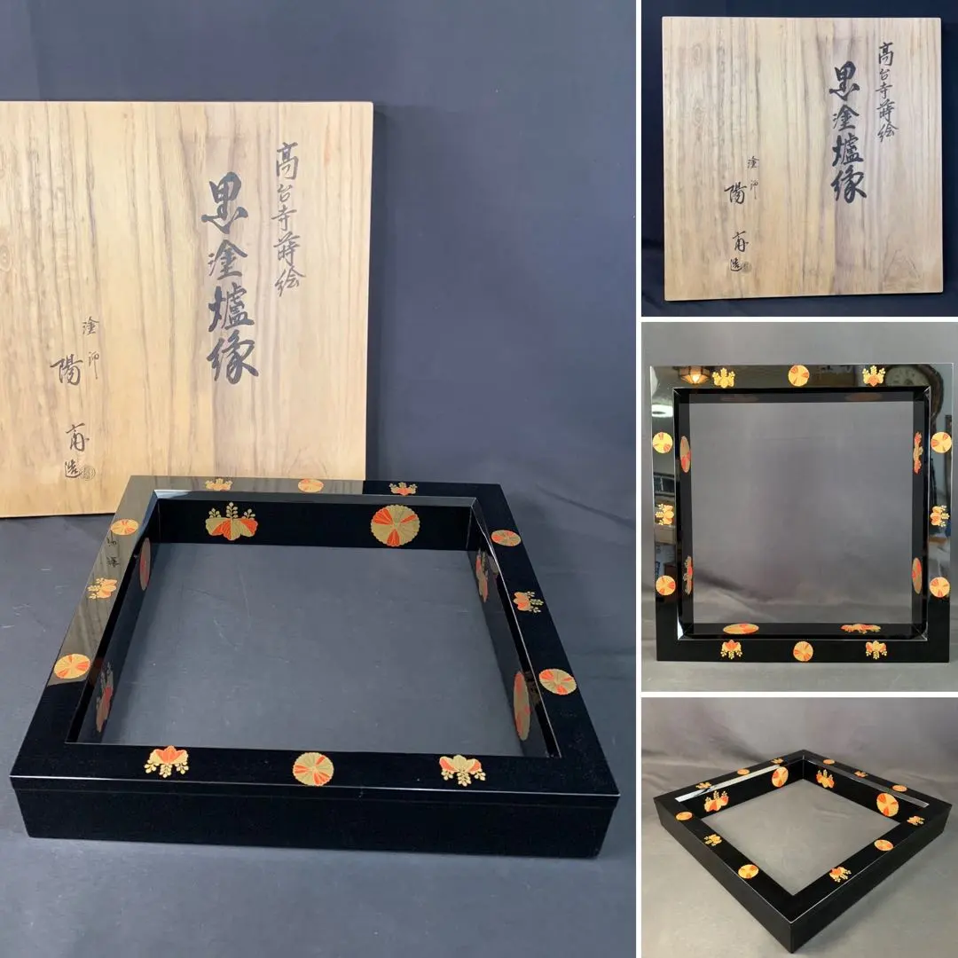 2026年最新】塗師陽斎の人気アイテム - メルカリ