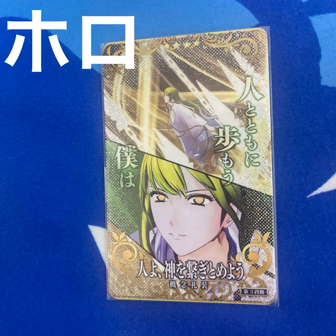 2026年最新】エルキドゥ フェイタルの人気アイテム - メルカリ