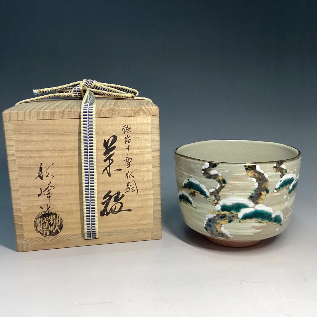 2026年最新】中村秋峰の人気アイテム - メルカリ