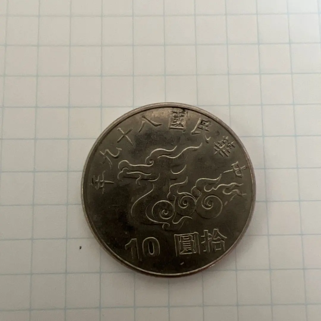 2026年最新】2000年 龍 銀貨の人気アイテム - メルカリ