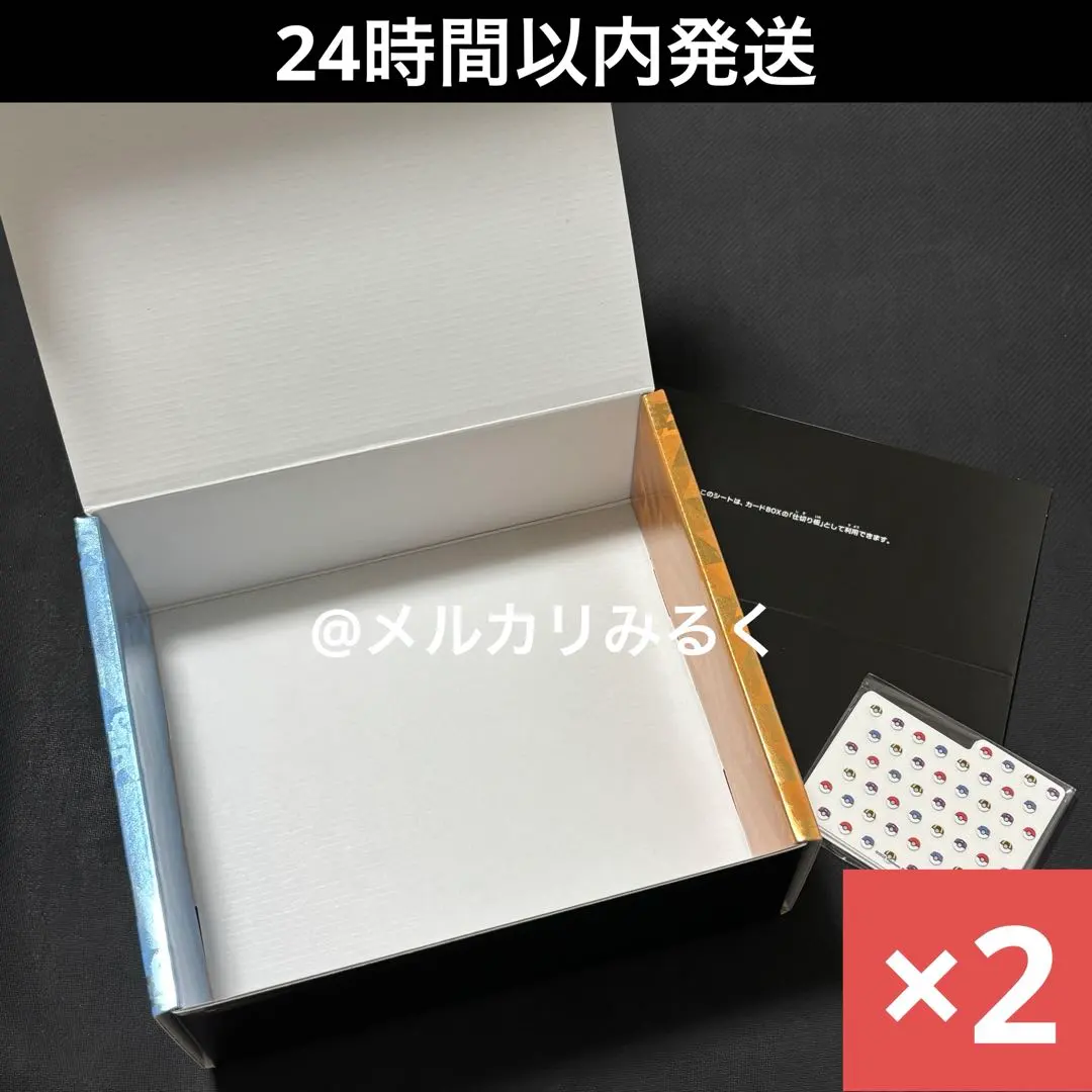 2026年最新】クレイバースト 空箱の人気アイテム - メルカリ