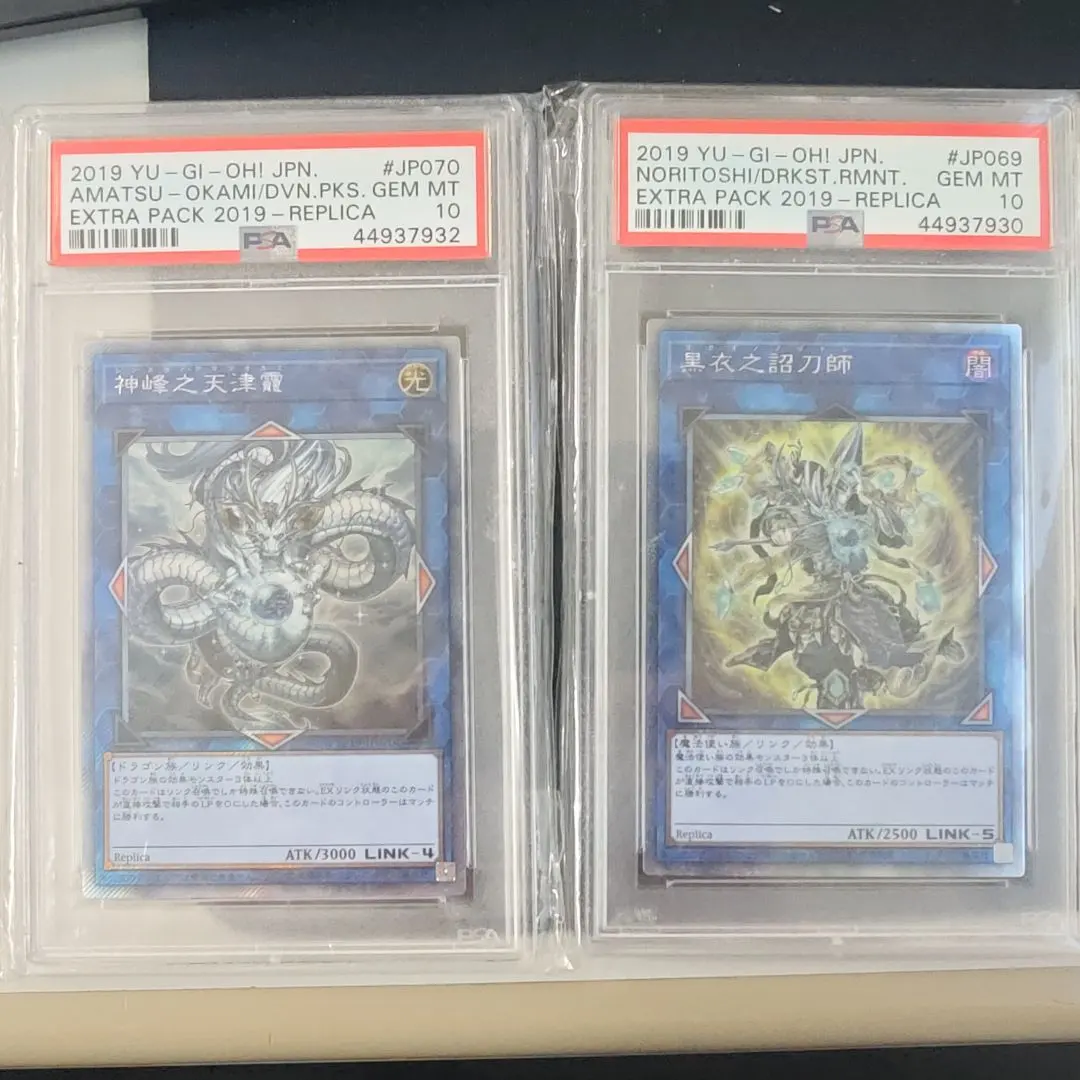 2026年最新】遊戯王 ノリトシの人気アイテム - メルカリ