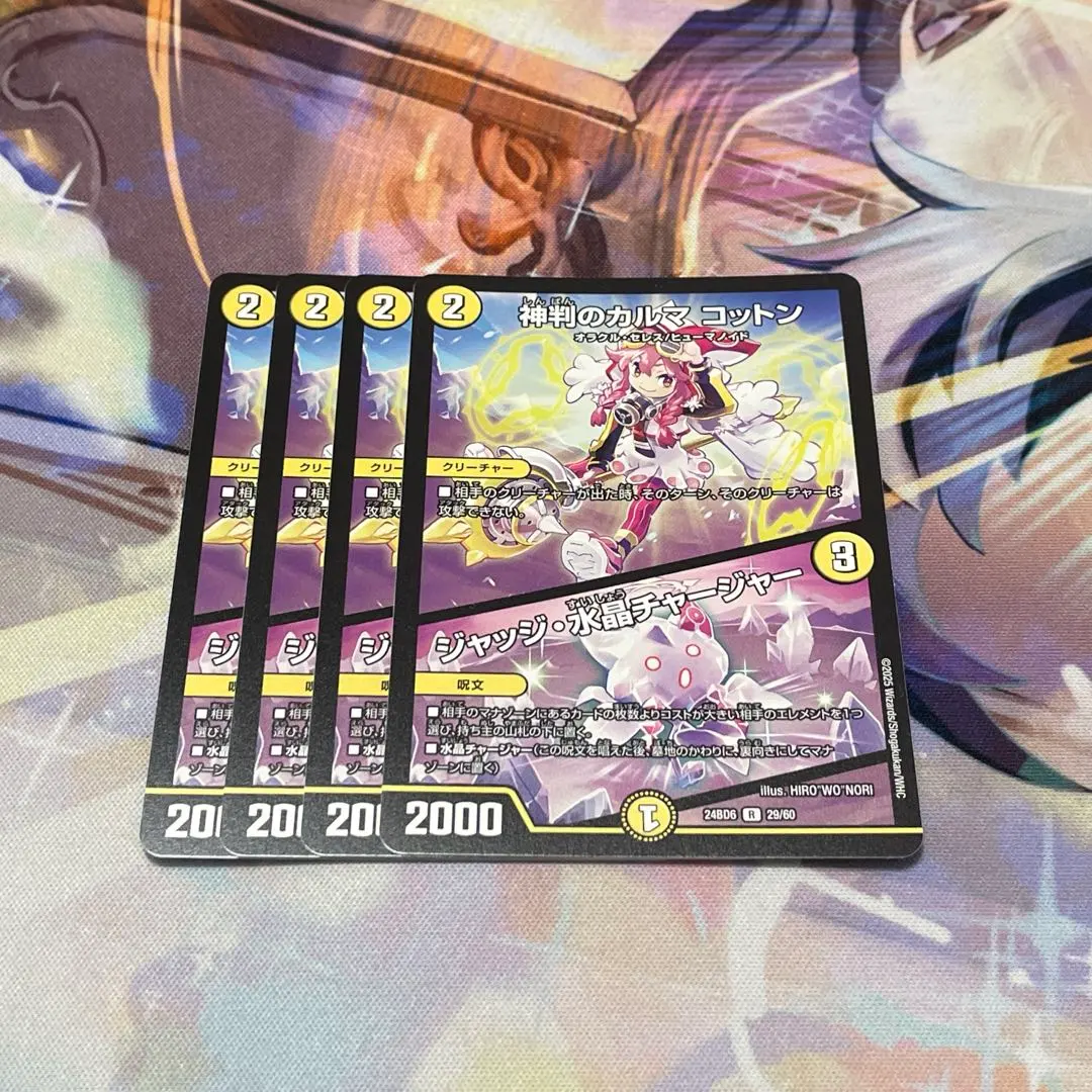 2026年最新】#ダーバンデの人気アイテム - メルカリ