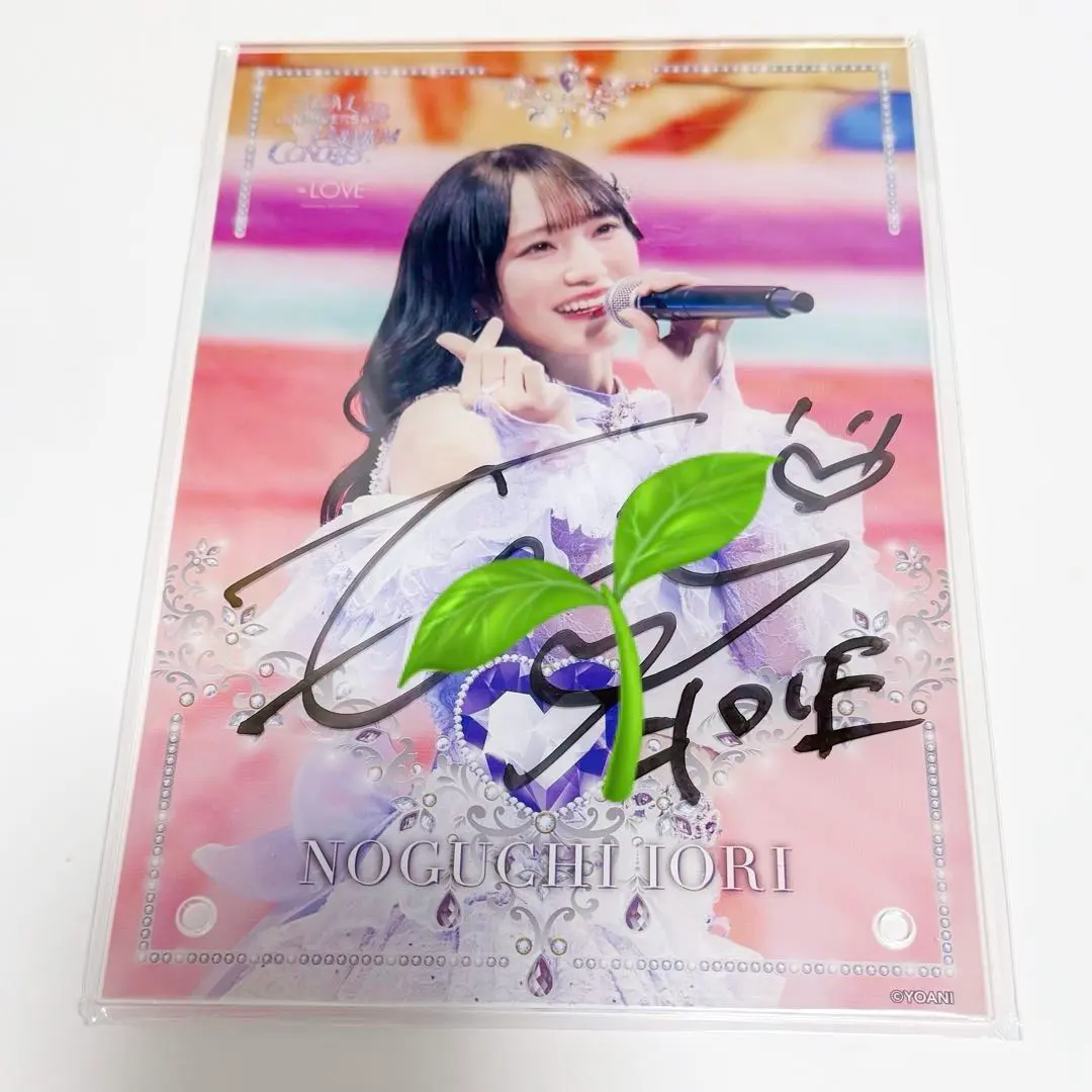 2026年最新】野口衣織 直筆 魔法少女の人気アイテム - メルカリ