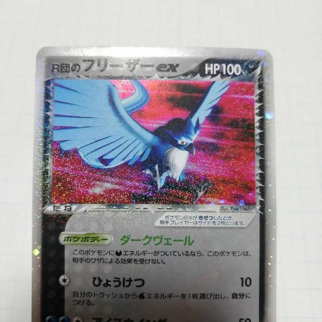 m53941686060_1.jpg?1767613647