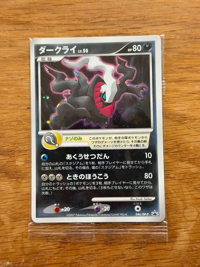 2026年最新】斉藤コーキの人気アイテム - メルカリ