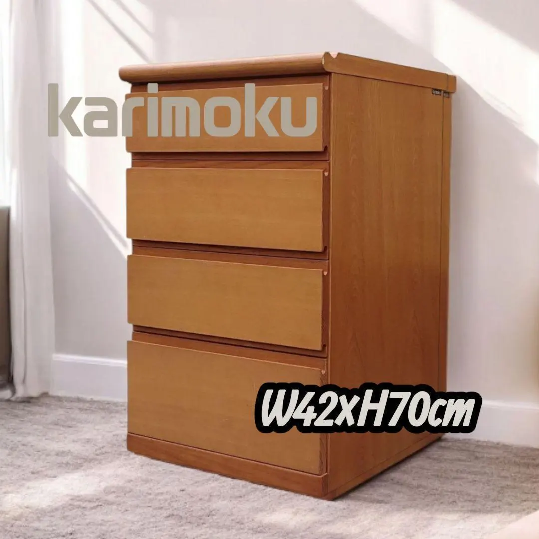 2026年最新】カリモク家具 チェスト・タンスの人気アイテム - メルカリ