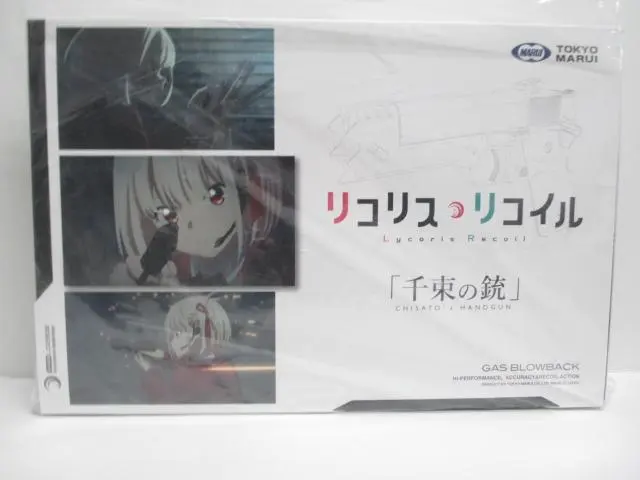 2026年最新】東京マルイ ガスブローバック 千束の銃の人気アイテム