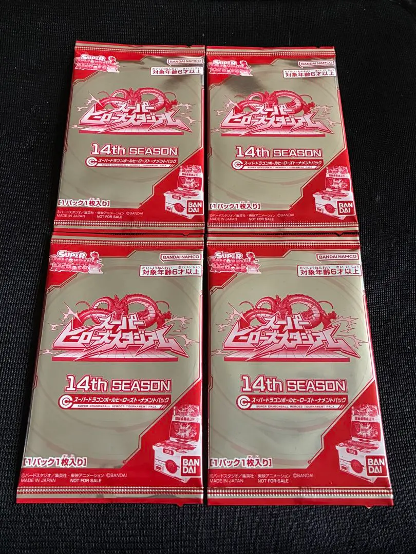 2026年最新】MMP 神龍の人気アイテム - メルカリ