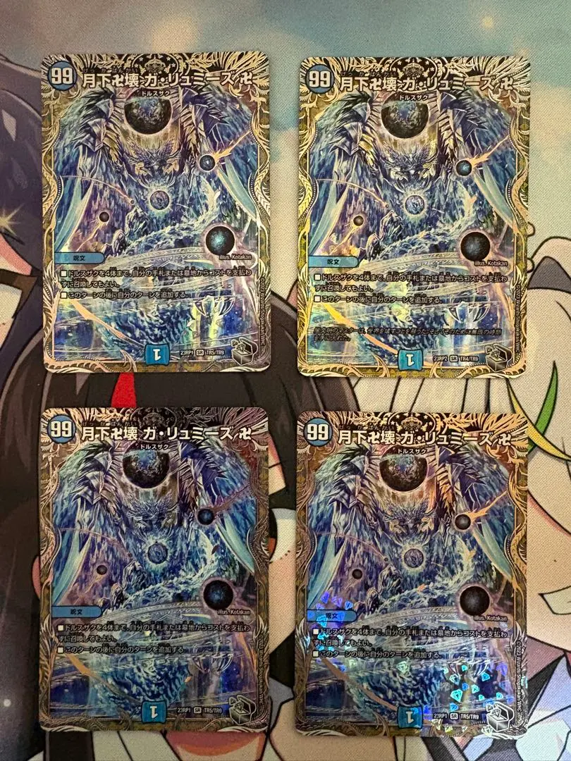 2026年最新】ガリュミーズ 銀の人気アイテム - メルカリ