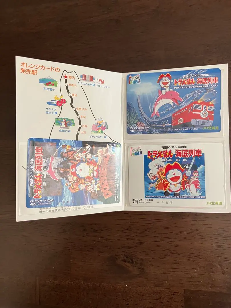 2026年最新】青函トンネル10周年の人気アイテム - メルカリ