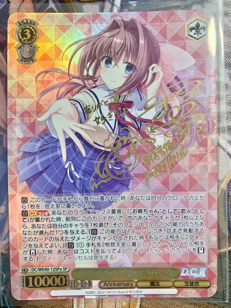 2026年最新】音姫 spの人気アイテム - メルカリ