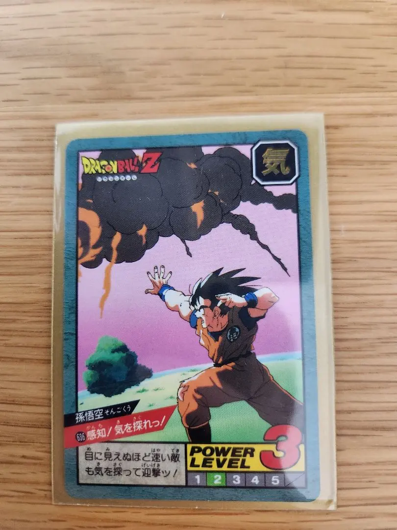 2026年最新】ドラゴンボール 隠れ プリズムの人気アイテム - メルカリ