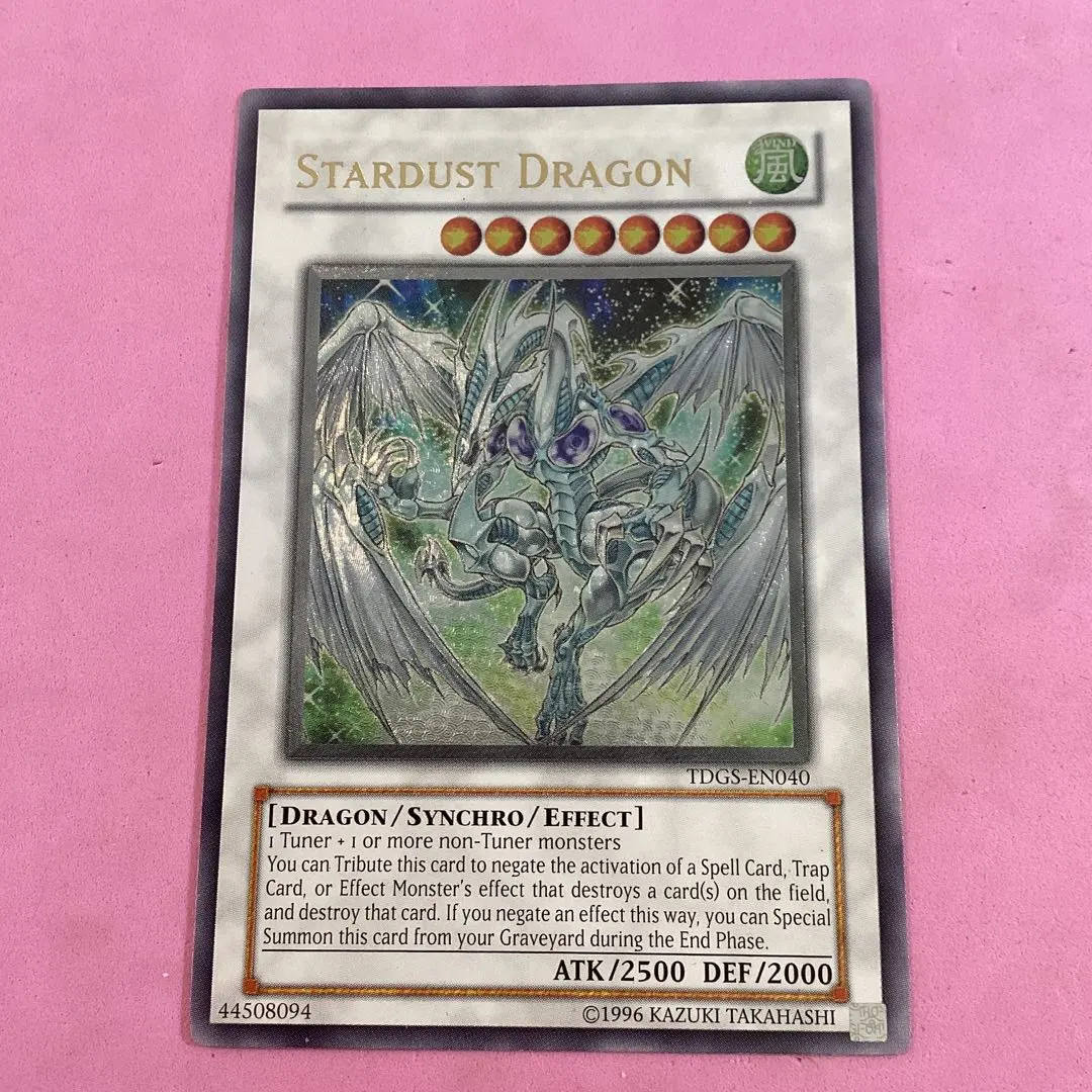 2026年最新】スターダストドラゴン レリーフ 英語 1stの人気アイテム