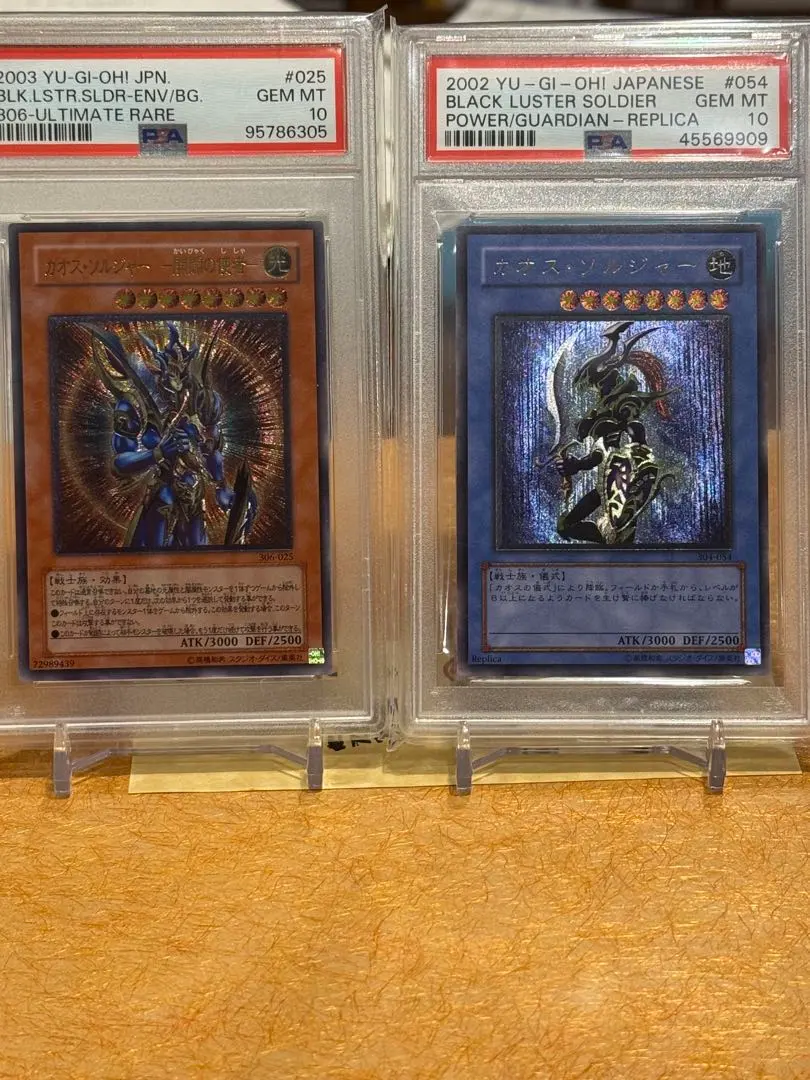 2026年最新】カオスソルジャー開闢の使者 レリーフ psaの人気アイテム