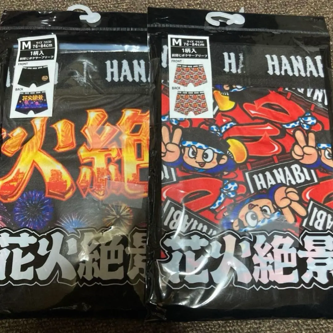 2026年最新】ドンちゃん 実機の人気アイテム - メルカリ