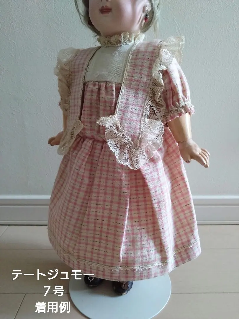 2026年最新】エデンべべの人気アイテム - メルカリ