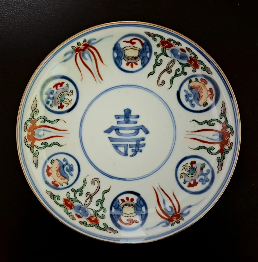 2026年最新】大明嘉靖年製の人気アイテム - メルカリ