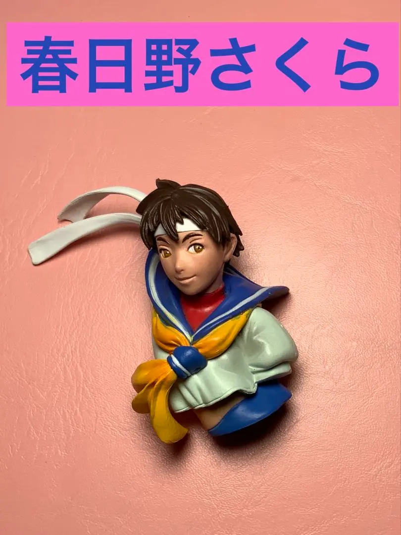 2026年最新】春日野さくら FIGHTERの人気アイテム - メルカリ