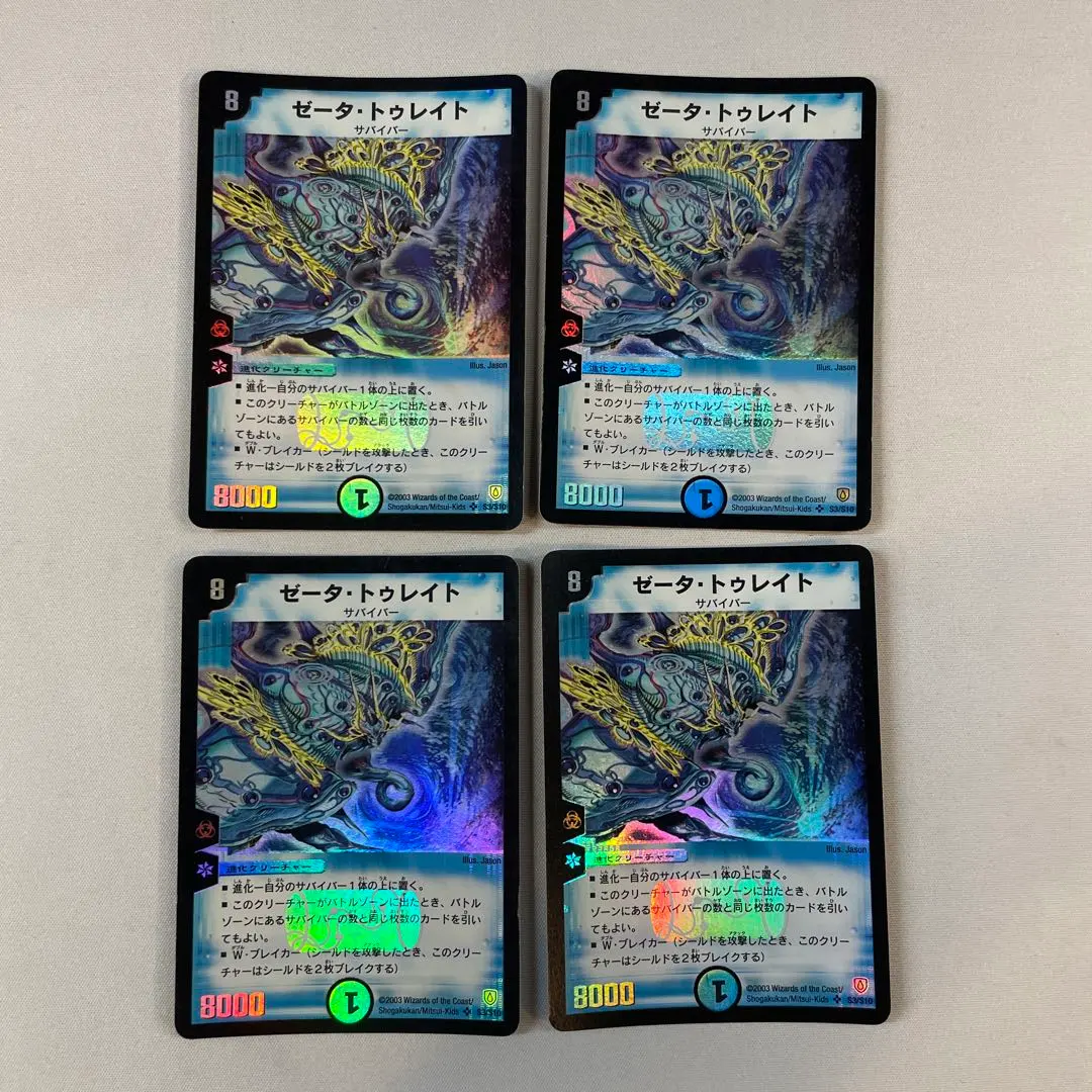 2026年最新】ゼータ・トゥレイトの人気アイテム - メルカリ