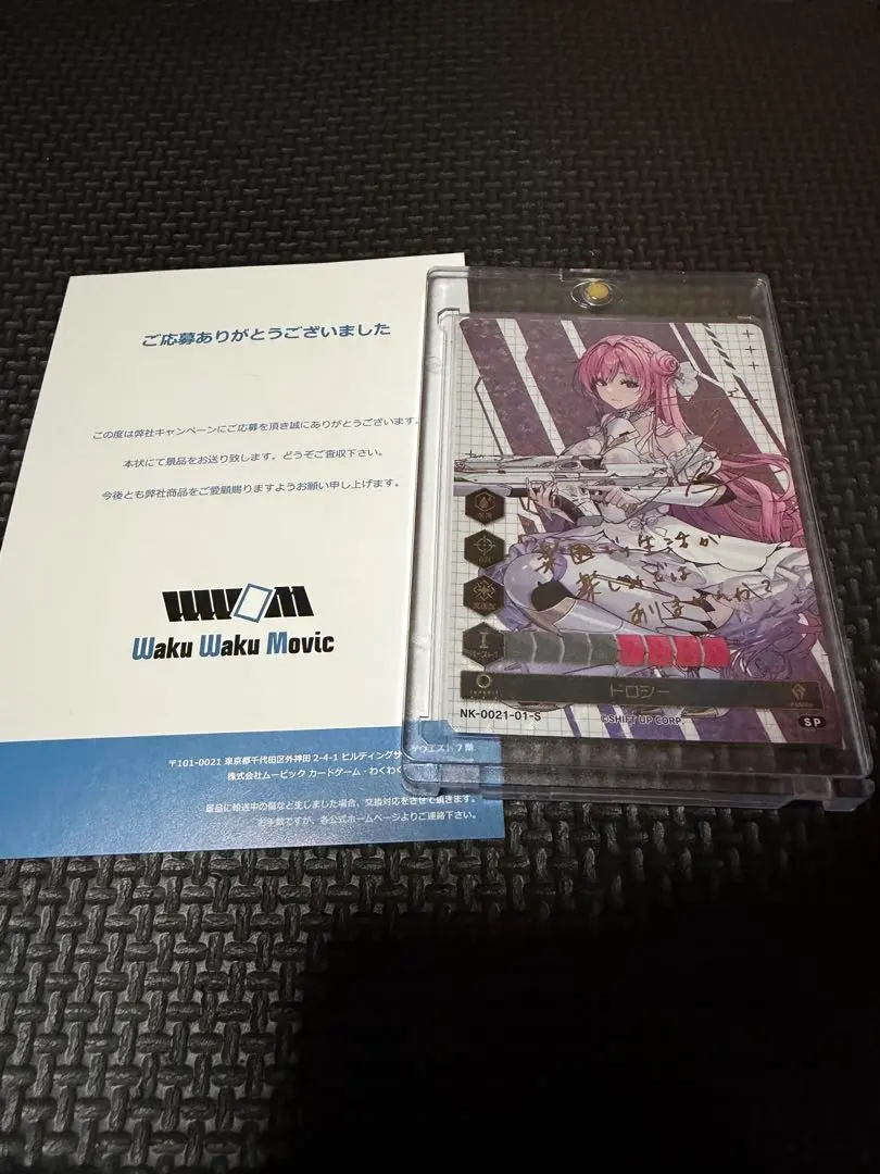 2026年最新】nikke duel encounter サインの人気アイテム - メルカリ