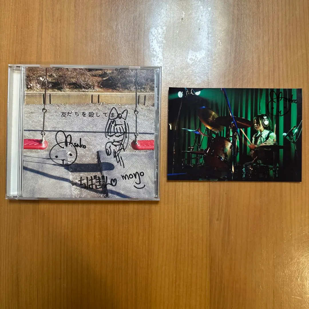 2026年最新】神聖かまってちゃん サインの人気アイテム - メルカリ