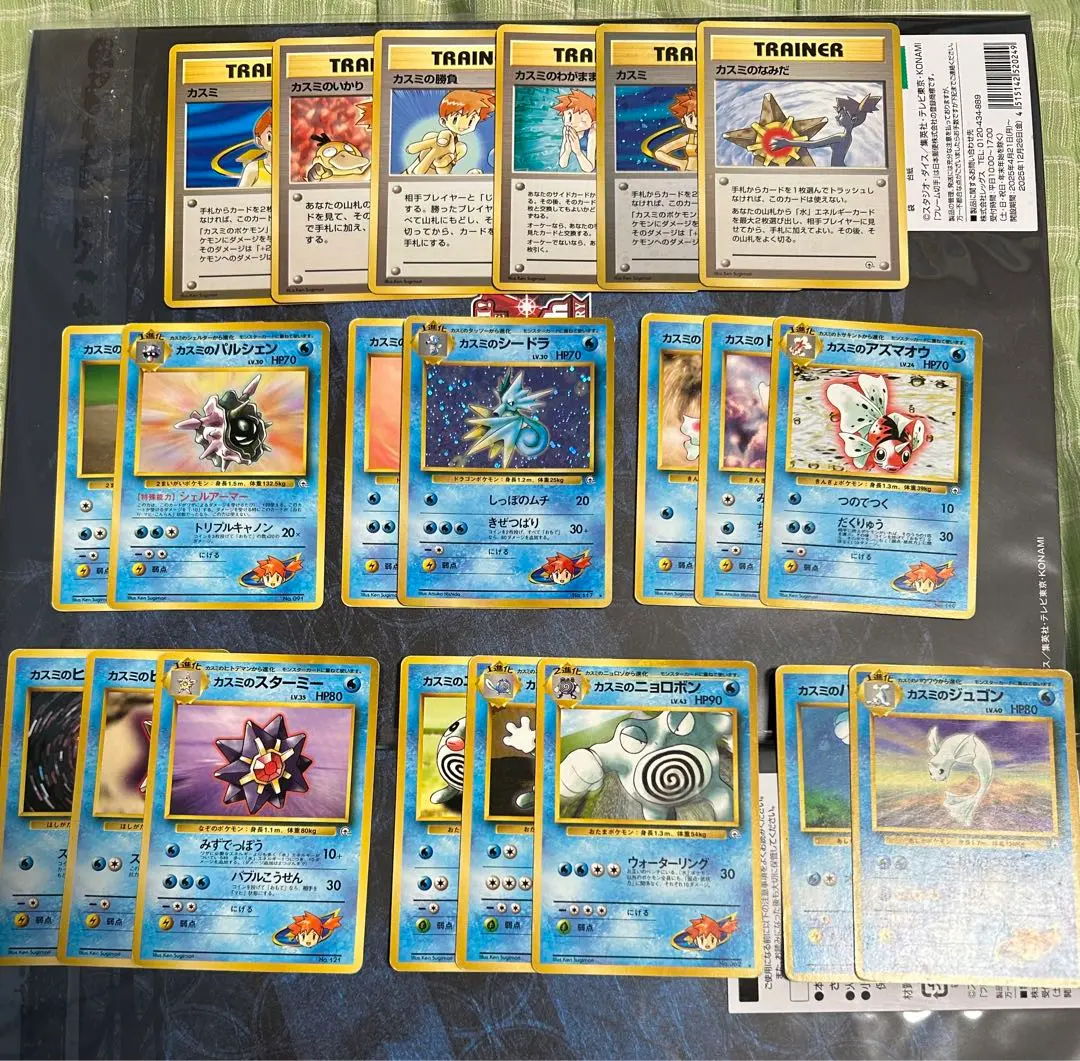 2026年最新】カトレア ジムチャレンジの人気アイテム - メルカリ