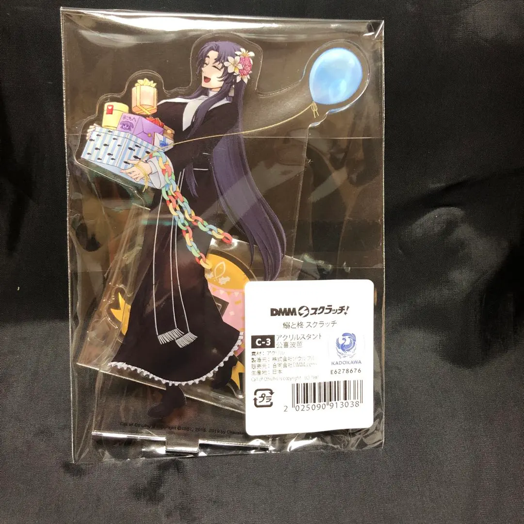 2026年最新】鰯 いわひらの人気アイテム - メルカリ