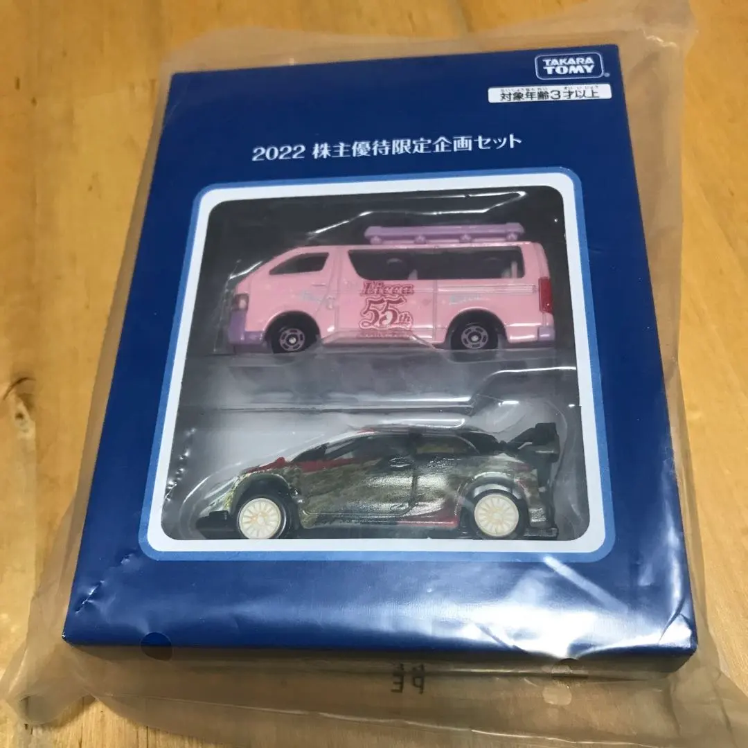 2026年最新】株式店頭公開記念 トミカの人気アイテム - メルカリ