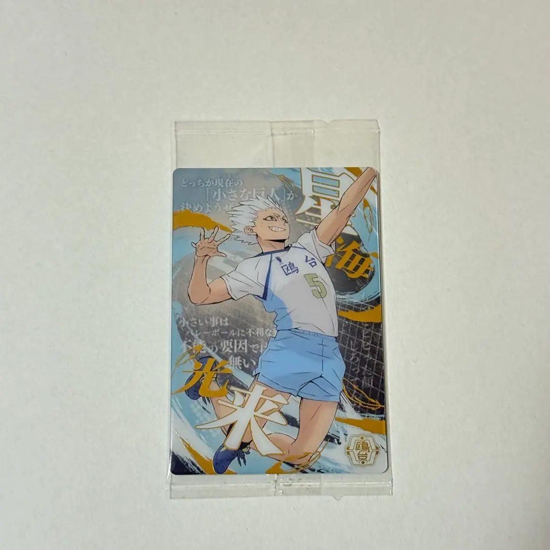 2026年最新】星海光来 SPの人気アイテム - メルカリ