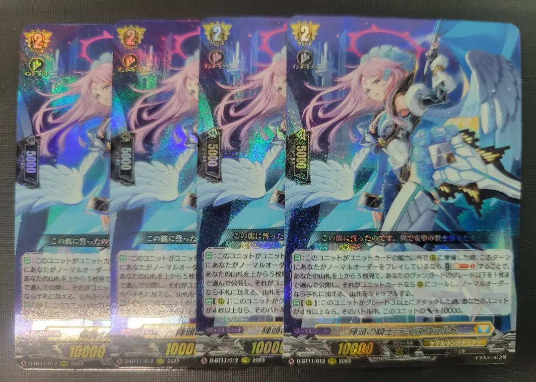 2026年最新】陣頭の騎士テイスファルトの人気アイテム - メルカリ