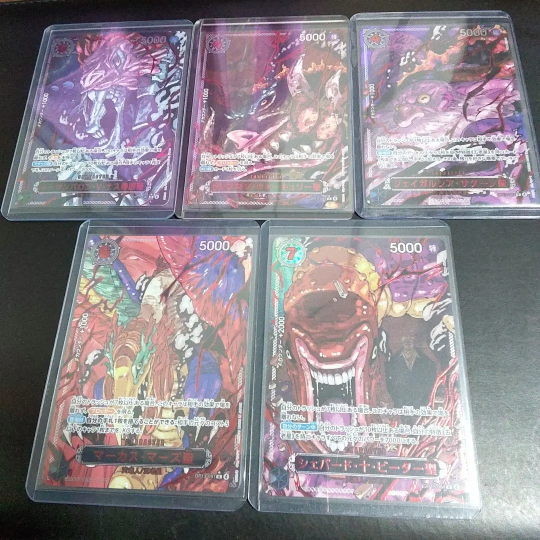 2026年最新】トップマン・ウォーキュリー聖 赤箔の人気アイテム - メルカリ